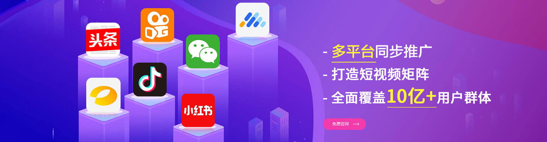 叶集百度竞价广告