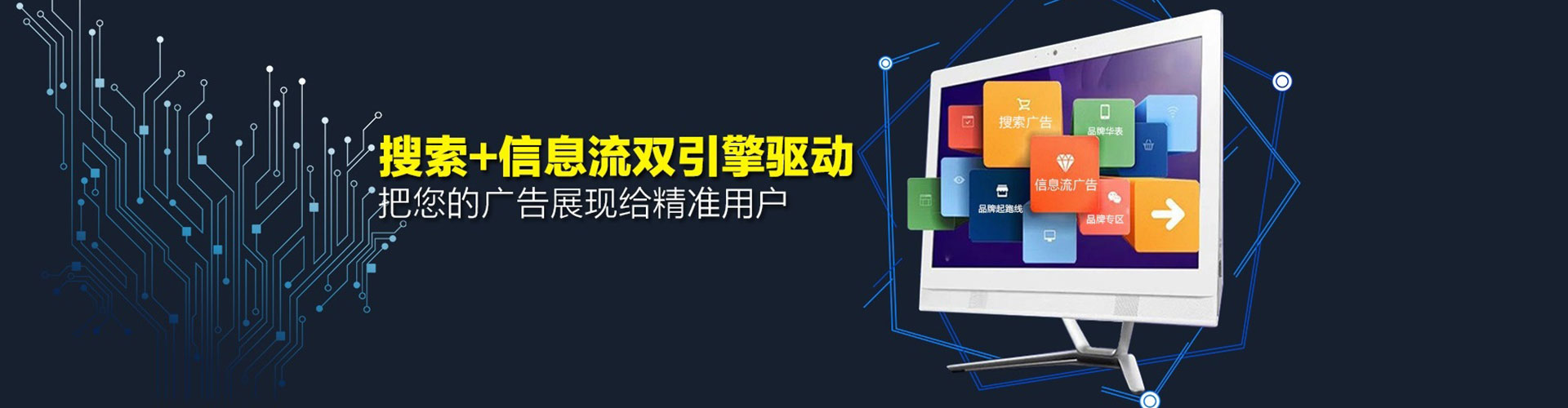叶集竞价开户推广